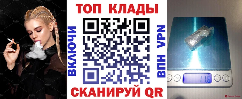 Где продают наркотики Павловская Гашиш  Меф 