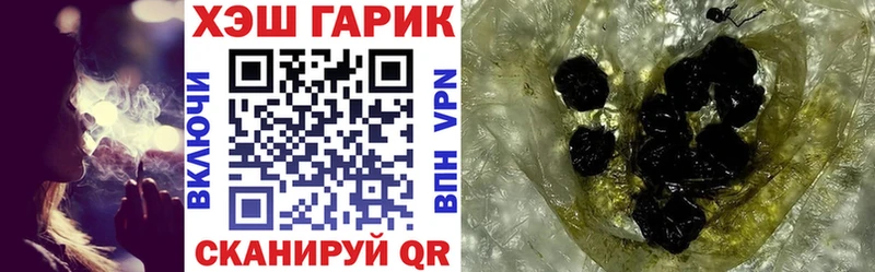 ГАШ Ice-O-Lator  мориарти официальный сайт  Павловская 