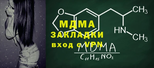 mdpv Алексин