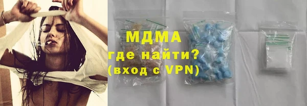 mdpv Алексин