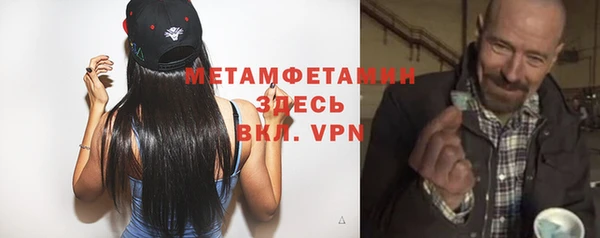 мефедрон Магас