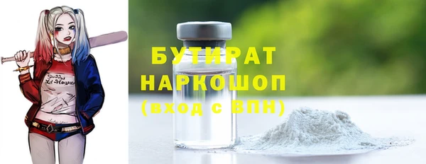 мяу мяу мука Алексеевка