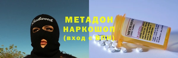 мяу мяу мука Алексеевка