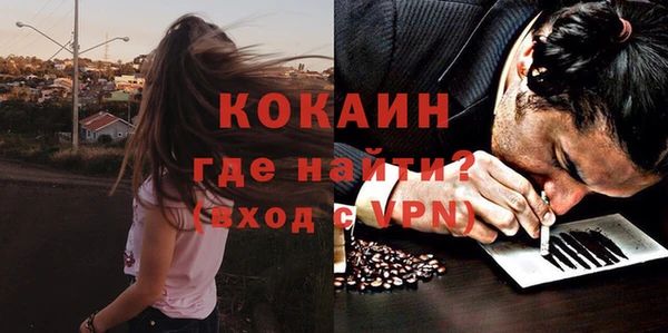 mdpv Алексин