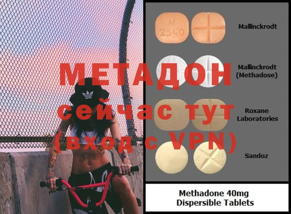 mdpv Алексин