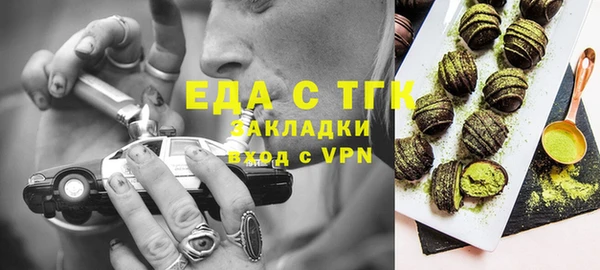 герыч Майский
