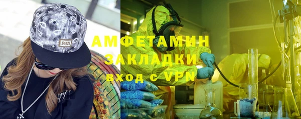 спайс Алзамай