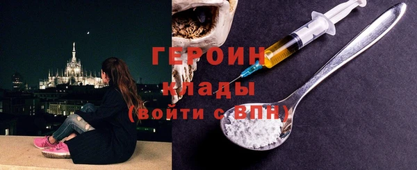 винт Магадан