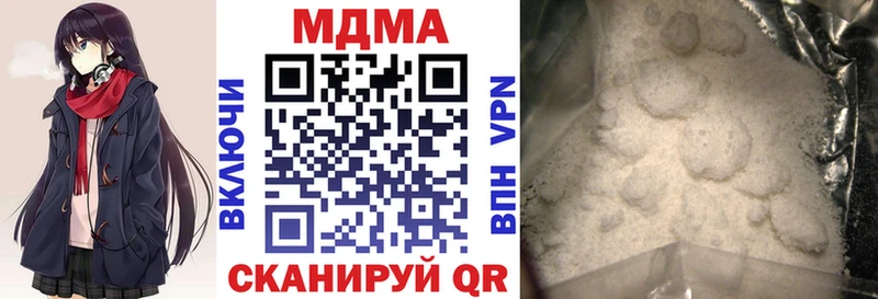 MDMA Molly  Павловская 