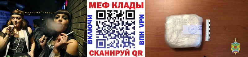 ОМГ ОМГ маркетплейс  Павловская  Меф mephedrone 