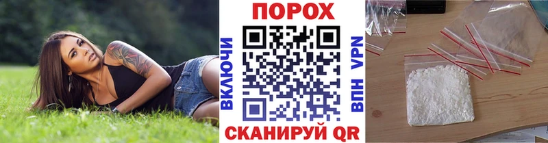 МЕТАМФЕТАМИН мет Павловская