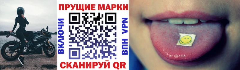 где купить наркоту  Павловская  Наркотические марки 1500мкг 
