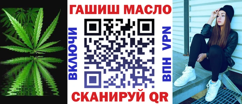 ТГК жижа  где можно купить наркотик  Павловская 