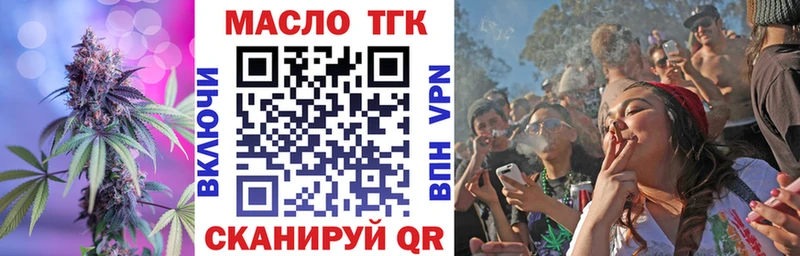 Дистиллят ТГК концентрат Павловская