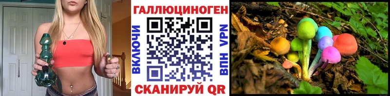 Галлюциногенные грибы GOLDEN TEACHER  Павловская 